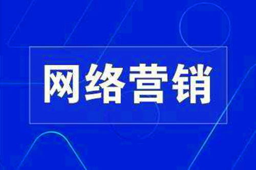 安徽小程序推廣開戶 互聯(lián)網(wǎng)信息服務的機遇與策略