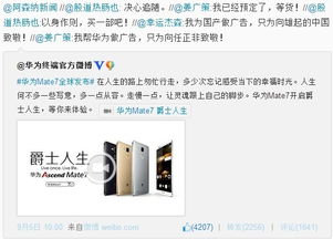 信維通信助力華為多元產(chǎn)品線，董事長彭浩展望業(yè)務增長前景