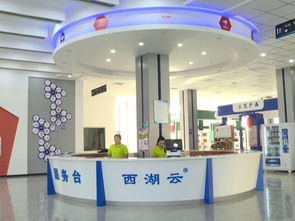 互聯網引領電子商務新業態的四個維度