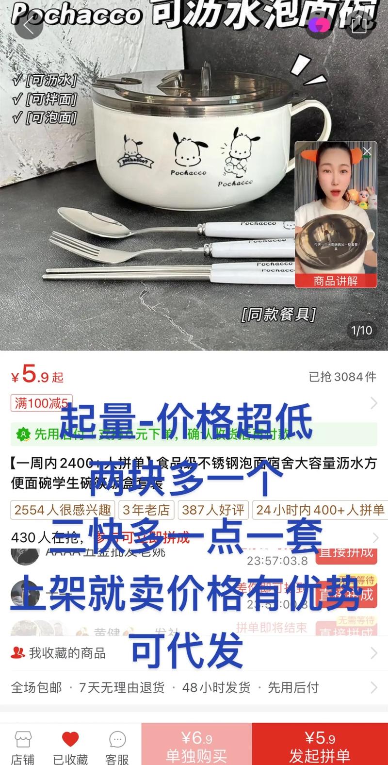 源頭工廠直供 價格優勢如何重塑電商代發新格局